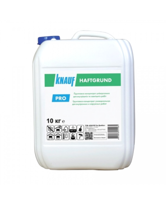 Ґрунтовка-концентрат KNAUF Haftgrund Pro, 10 кг