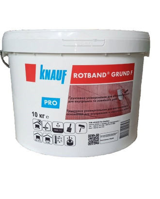 Ґрунтовка KNAUF Rotband Grund F, 10 кг