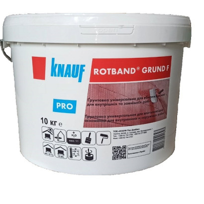 Ґрунтовка KNAUF Rotband Grund F, 10 кг